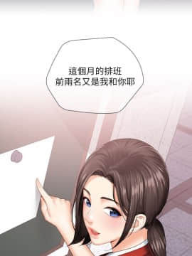 妹妹的義務 1-36話_015_0527