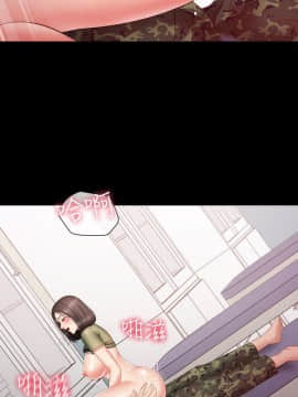 妹妹的義務 1-36話_014_0513