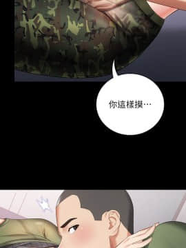 妹妹的義務 1-36話_013_0475
