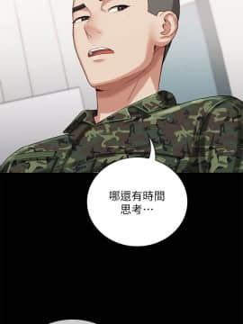 妹妹的義務 1-36話_012_0458