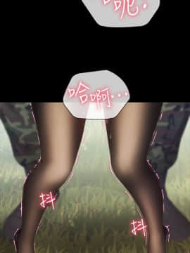 妹妹的義務 1-36話_008_0312
