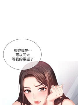 妹妹的義務 1-36話_008_0308