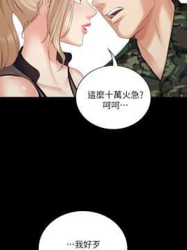 妹妹的義務 1-36話_007_0293
