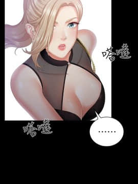 妹妹的義務 1-36話_007_0289