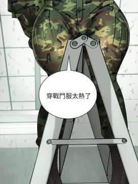 妹妹的義務 1-36話_006_0236