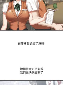 妹妹的義務 1-36話_006_0234