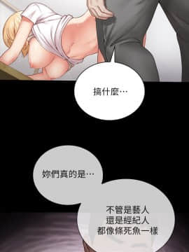 妹妹的義務 1-36話_005_0191