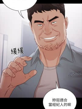 妹妹的義務 1-36話_004_0181