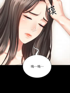 妹妹的義務 1-36話_004_0166