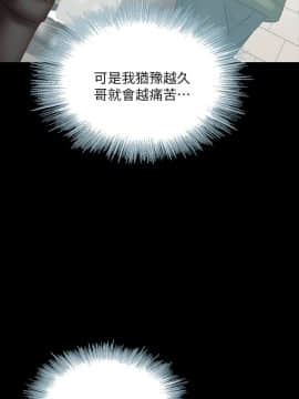 妹妹的義務 1-36話_004_0159