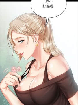 妹妹的義務 1-36話_003_0131