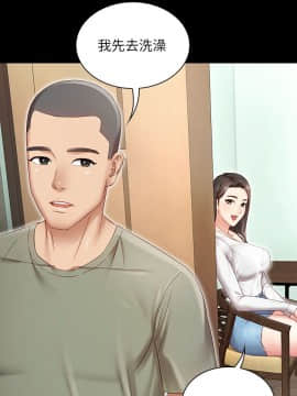 妹妹的義務 1-36話_001_0014