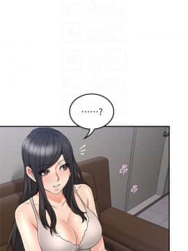 鄰居人妻 1-44話_044_1763