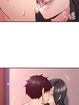 鄰居人妻 1-44話_012_0482