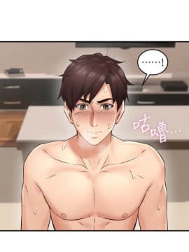 鄰居人妻 1-44話_008_0313