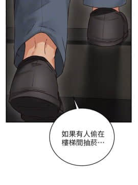 鄰居人妻 1-44話_007_0266
