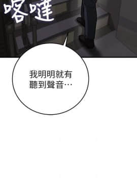 鄰居人妻 1-44話_007_0265