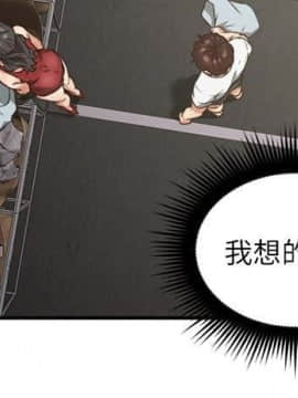 鄰居人妻 1-44話_006_0218