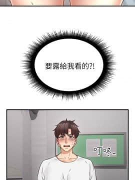 鄰居人妻 1-44話_006_0215