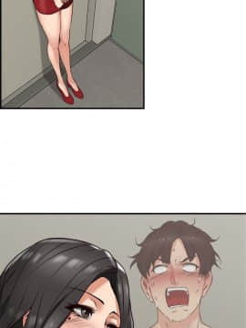 鄰居人妻 1-44話_006_0207