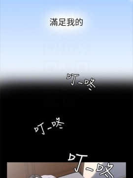 鄰居人妻 1-44話_004_0138