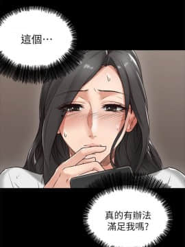 鄰居人妻 1-44話_004_0137