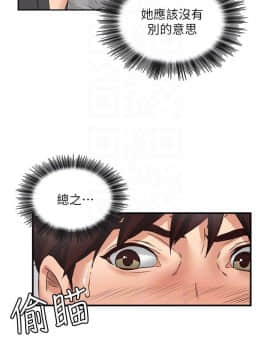 鄰居人妻 1-44話_003_0094
