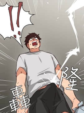 鄰居人妻 1-44話_003_0092