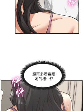 鄰居人妻 1-44話_002_0044