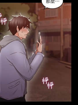 鄰居人妻 1-44話_016_0663