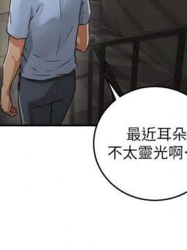 鄰居人妻 1-44話_007_0269