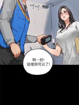 鄰居人妻 1-44話_004_0141