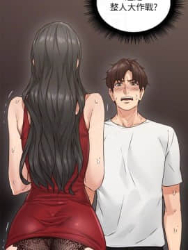 鄰居人妻 1-44話_006_0225