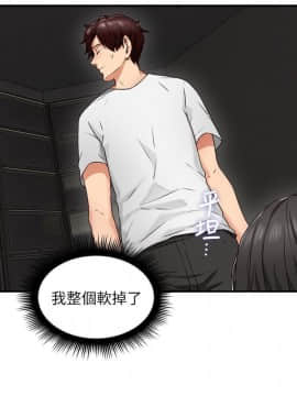 鄰居人妻 1-44話_007_0271