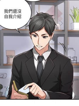 鄰居人妻 1-44話_010_0410
