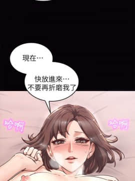 鄰居人妻 1-44話_001_0023