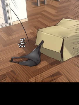 鄰居人妻 1-44話_004_0146