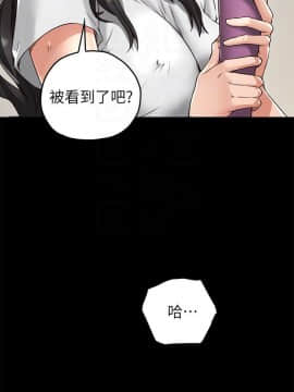 鄰居人妻 1-44話_004_0147