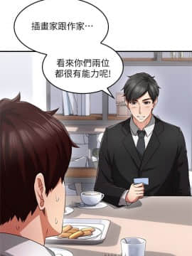 鄰居人妻 1-44話_010_0415