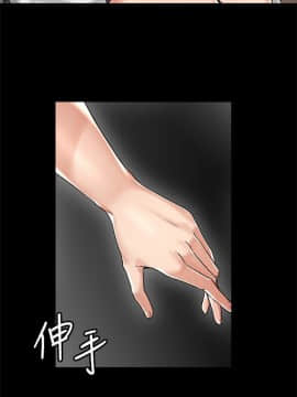 鄰居人妻 1-44話_004_0150