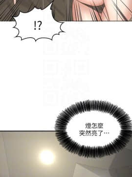 鄰居人妻 1-44話_004_0155
