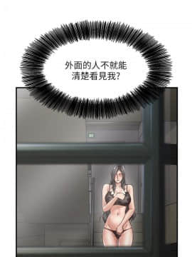 鄰居人妻 1-44話_004_0156
