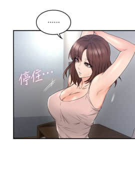 鄰居人妻 1-44話_028_1166