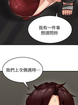 鄰居人妻 1-44話_006_0246