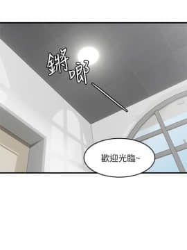 鄰居人妻 1-44話_009_0385