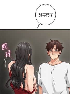 鄰居人妻 1-44話_006_0247