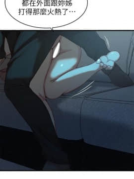 老婆的姊姊 1-37話_036_0947