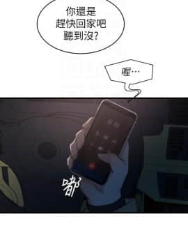 老婆的姊姊 1-37話_035_0925