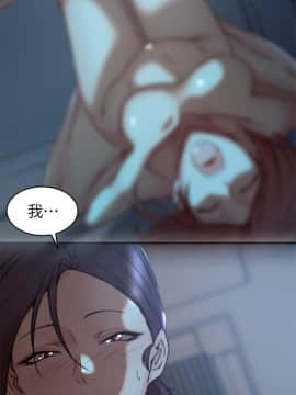老婆的姊姊 1-37話_033_0879