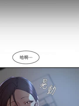 老婆的姊姊 1-37話_033_0877